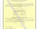 Лиценца за израду техничке документације